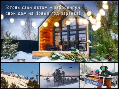 Чайный Дом - 93