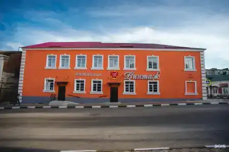 Винтаж - 2