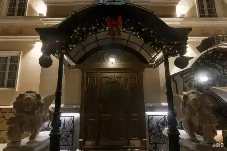 Александровский - 4