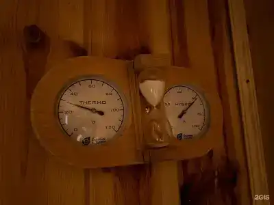 Кедр Глэмп - 146