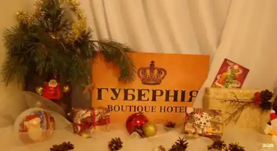 Губерния - 36
