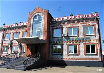 Центральная - 0
