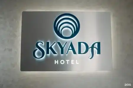 Skyada - 2