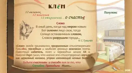 в лесу - 64