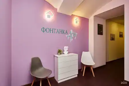 Фонтанка Арт - 1