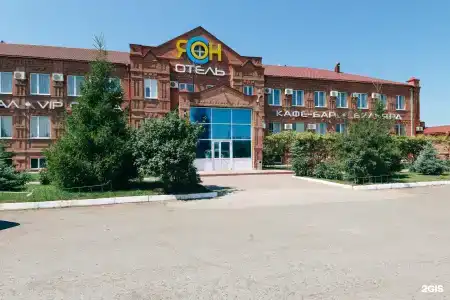 Ясон - 0