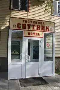 Спутник - 59