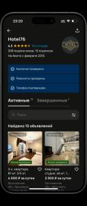 Квартиры на Флотском спуске 1А - 22
