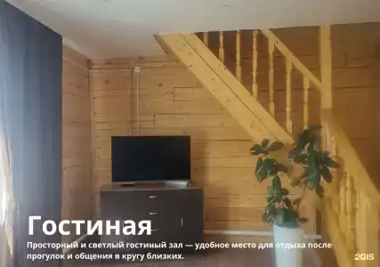 Гостевой дом У Осокиных - 22
