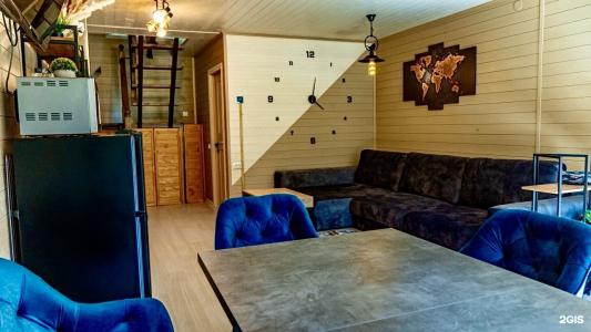 Os House - 23
