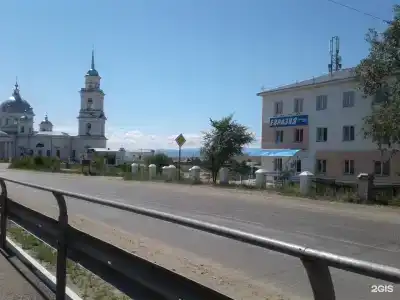 Евразия - 1