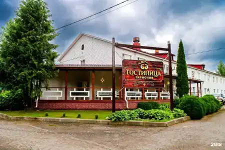 Гармония Плюс - 1