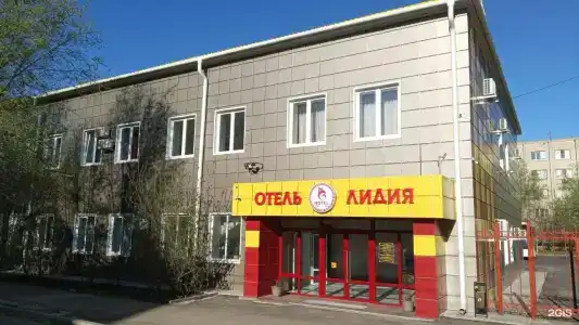 Лидия - 3
