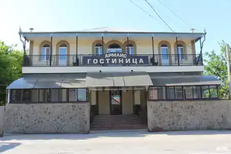 Армаис - 0