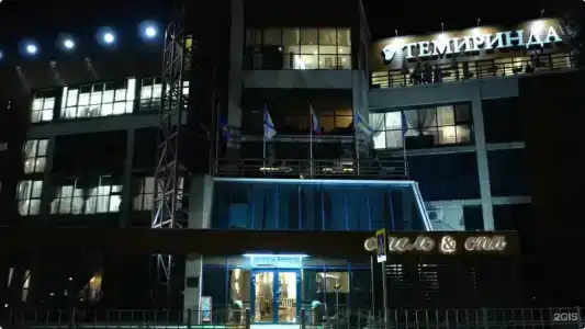Темиринда - 3