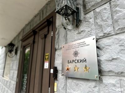 Барский - 27