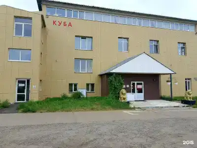 Куба - 1