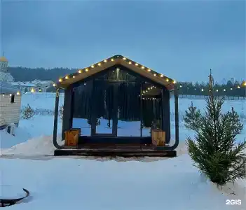 Biathlon Village - 247