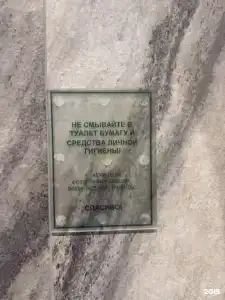 Домик в Деревне Грин Вуд - 90
