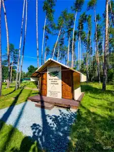 Отрада - 131