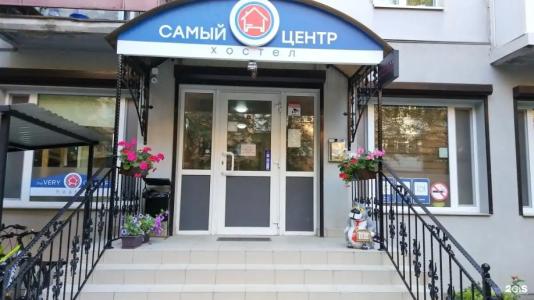 Самый центр Хостел - 109