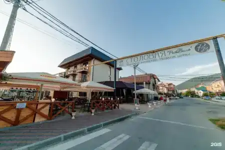 RestVille - 50
