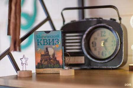 Гарри и Философский чан - 36