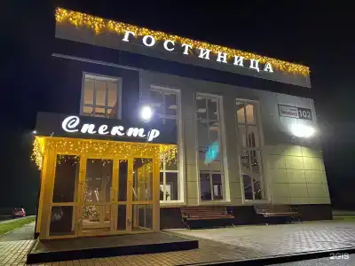 Спектр - 5
