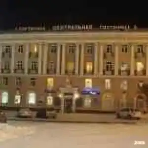 Центральная - 3