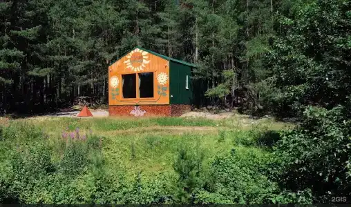 Изумрудный город - 73