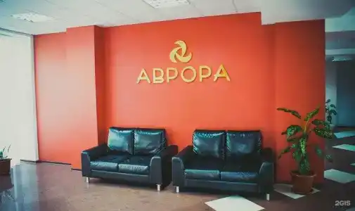 Аврора - 72