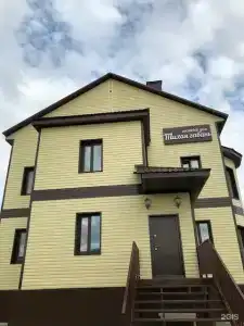 Тихая гавань - 0