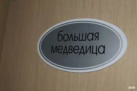 Причал - 42