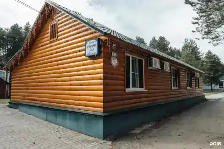 Касса - 46