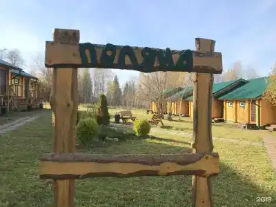 Поляна - 180