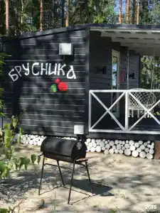 Медвежья Лапа - 62