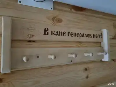 Деревенские просторы - 46