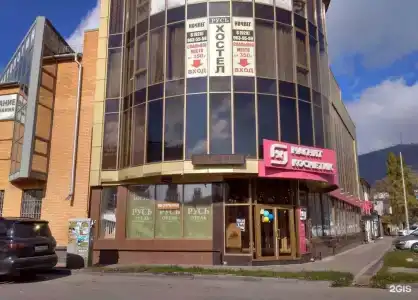 Русь - 0