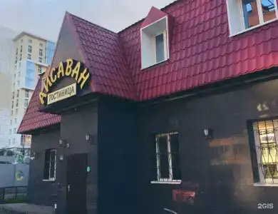 Айсаван - 10