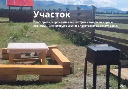 Гостевой дом У Осокиных - 27