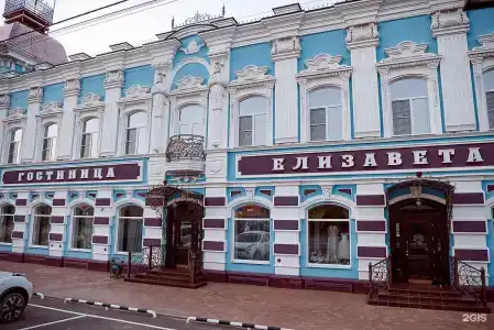 Елизавета - 4
