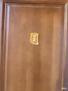 Графство Хаджох - 23
