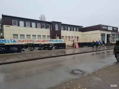 Дельта - 2