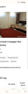 Династия - 126