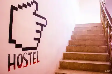 U Hostel - 20