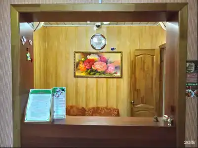 Дружба - 20