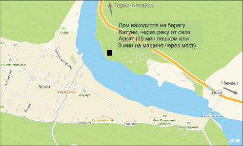 Изба Путешественника Путь Шамана - 50