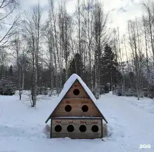 Джао да!ча - 6
