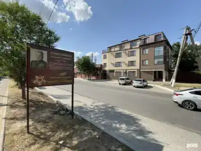 Домино - 6