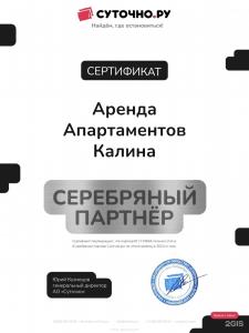 Калина на Ленинградской, 37 - 34